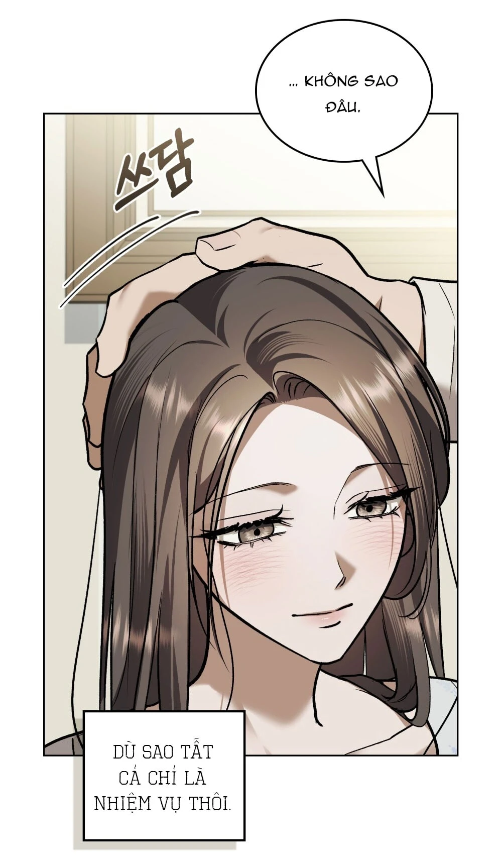 Merry Psycho Chapter 66.1 - 27