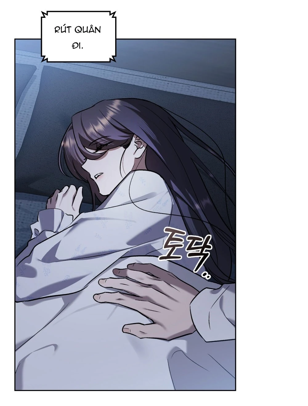 Merry Psycho Chapter 66.2 - 3