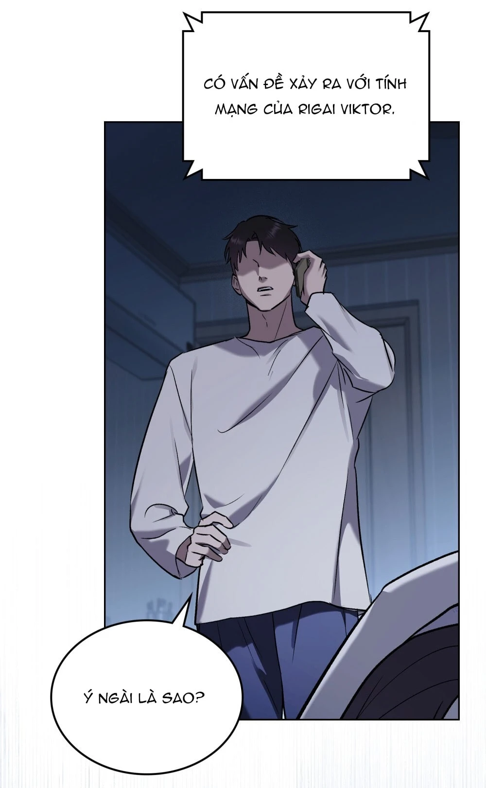 Merry Psycho Chapter 66.2 - 5