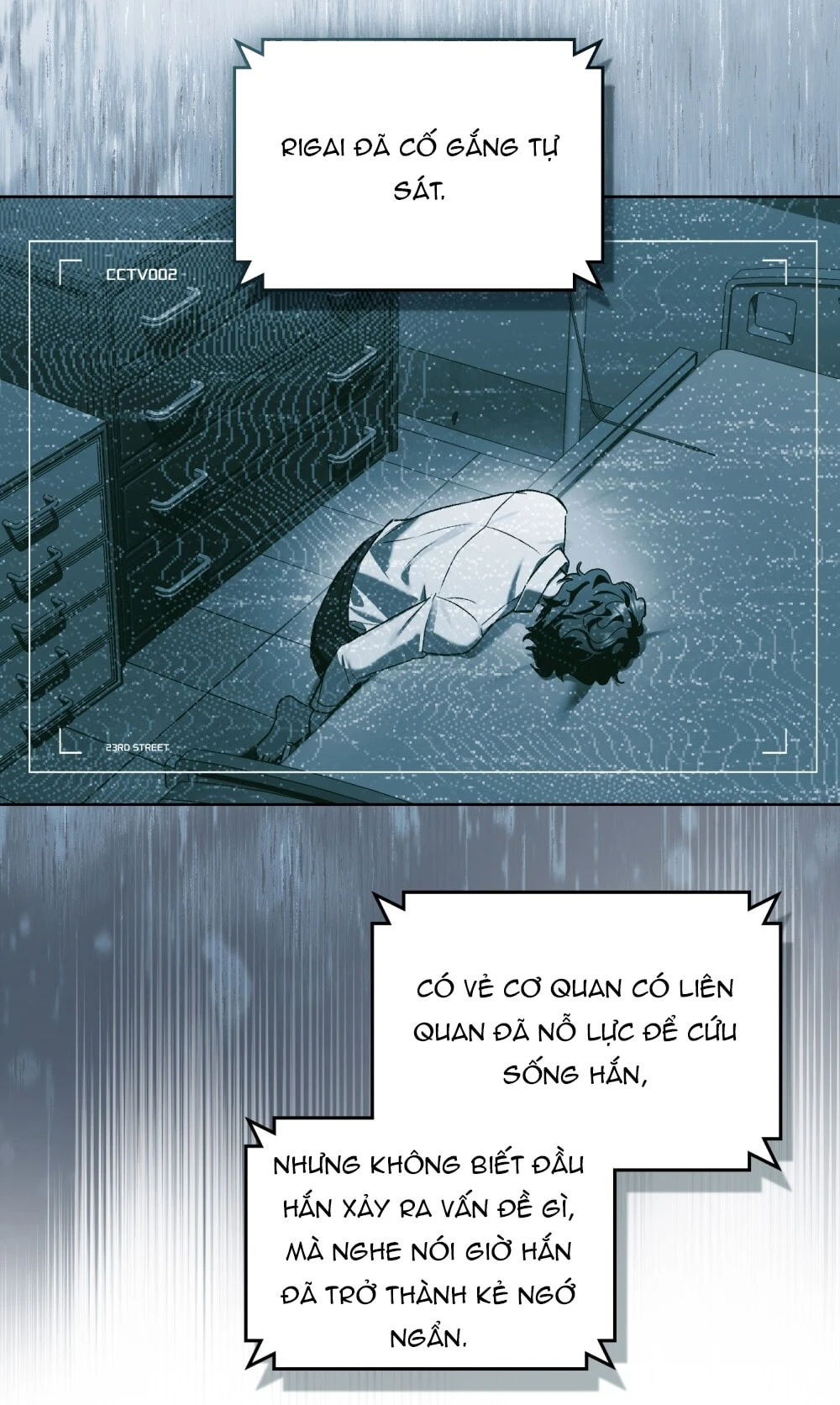 Merry Psycho Chapter 66.2 - 7