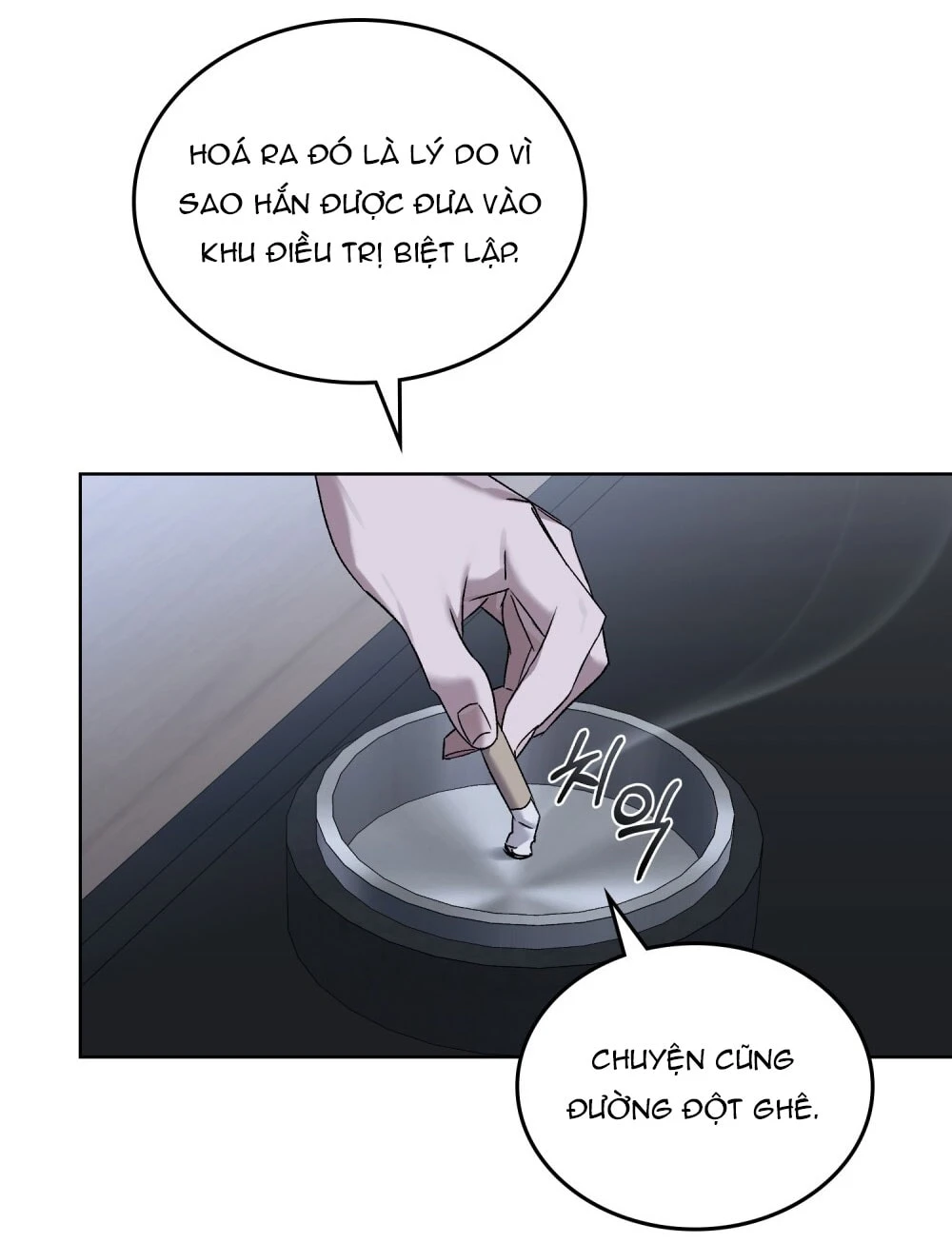 Merry Psycho Chapter 66.2 - 9