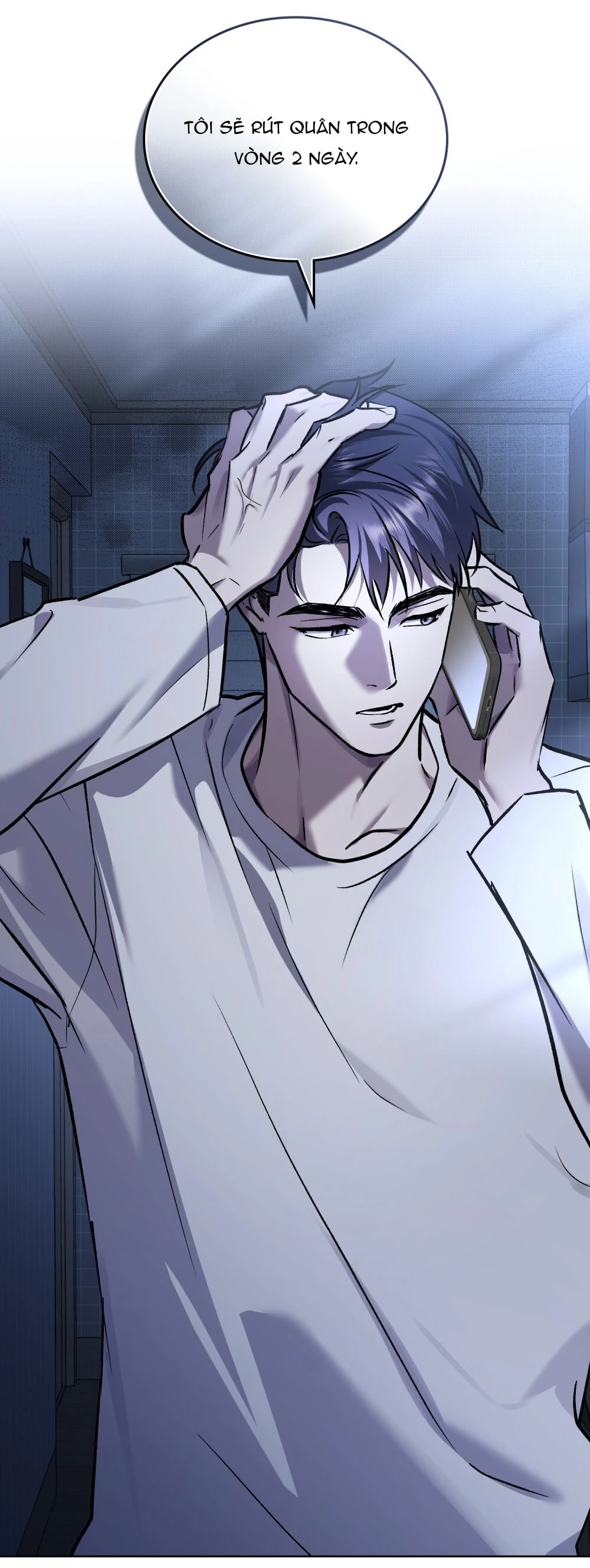 Merry Psycho Chapter 66.2 - 32