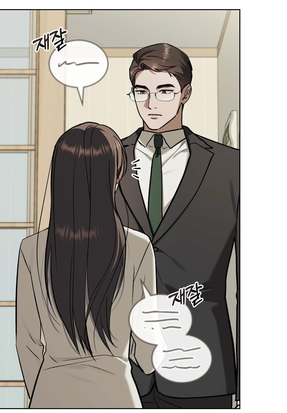 Merry Psycho Chapter 66.2 - 44