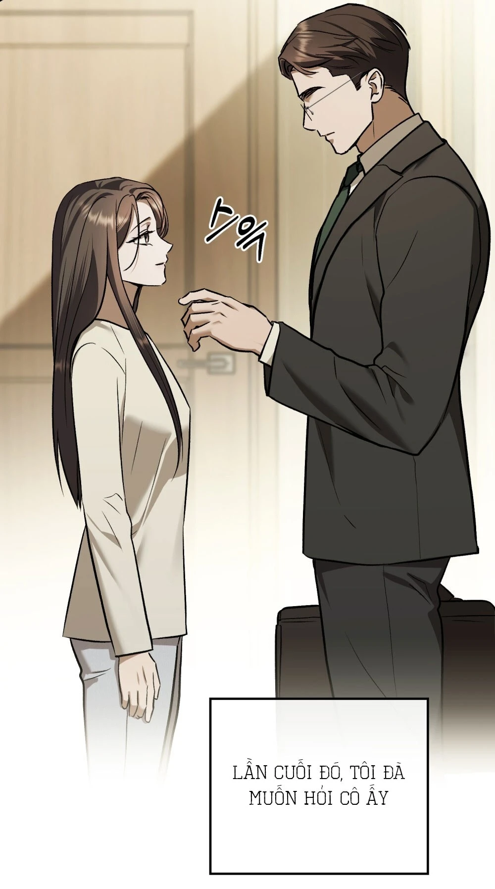 Merry Psycho Chapter 66.2 - 52