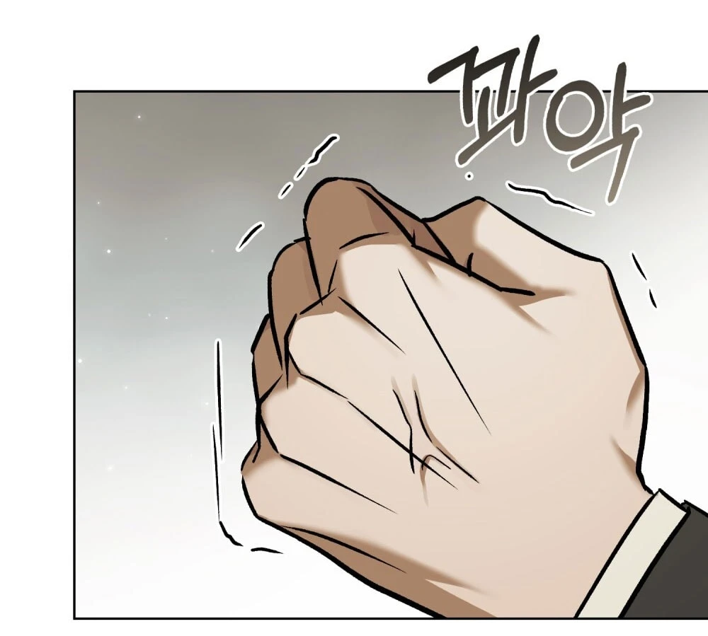 Merry Psycho Chapter 66.2 - 56