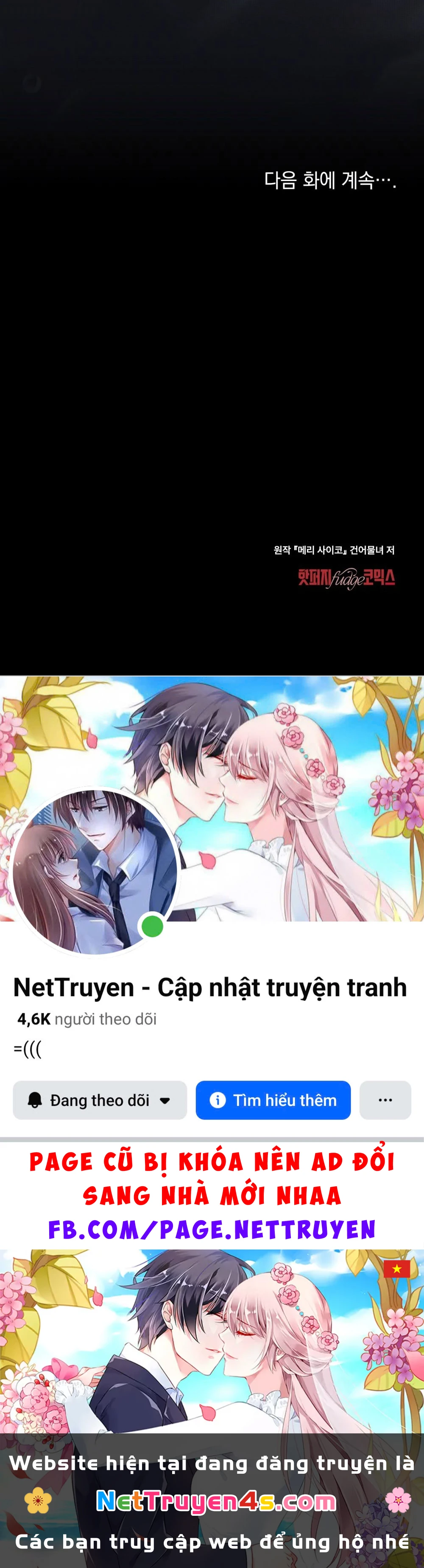 Merry Psycho Chapter 66.2 - 91