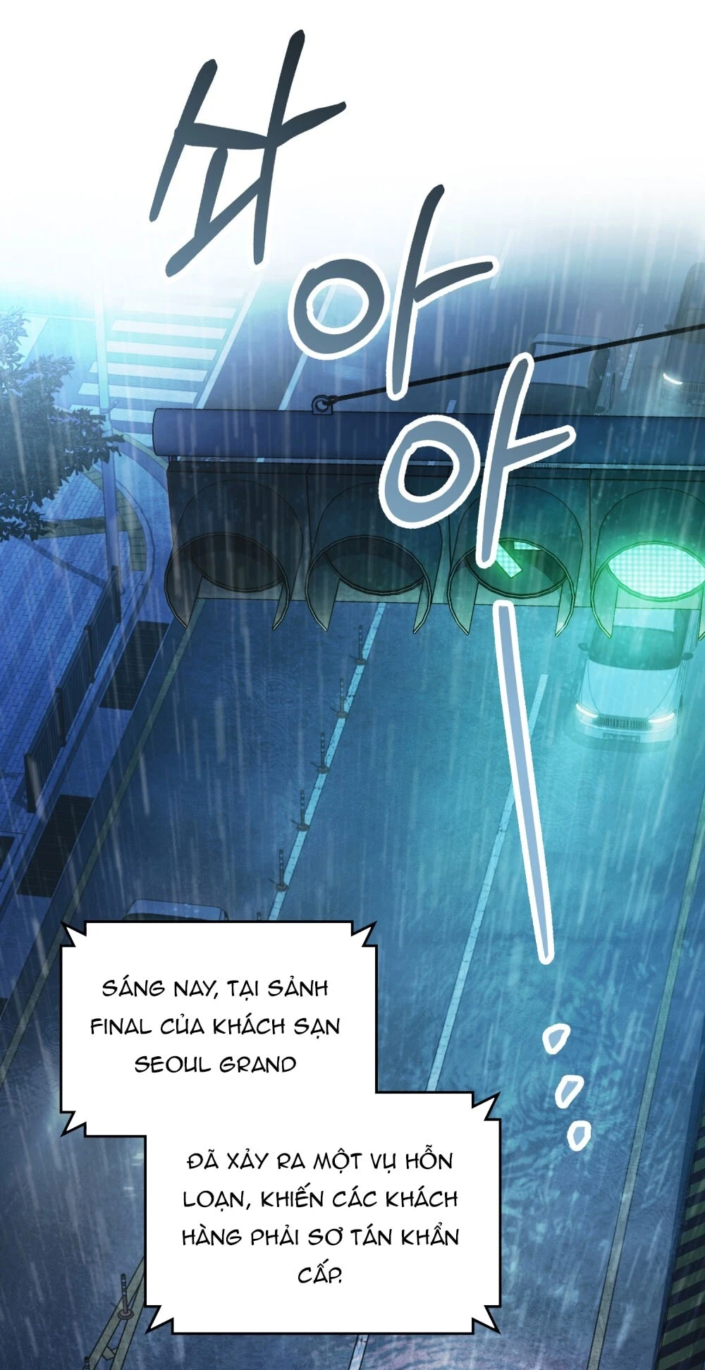 Merry Psycho Chapter 67.1 - 3