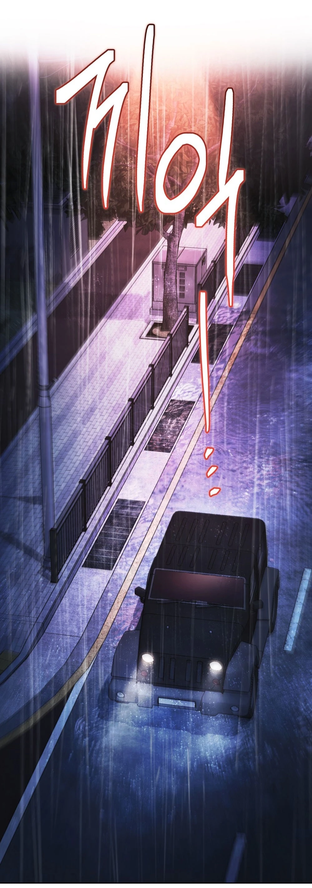 Merry Psycho Chapter 67.1 - 14