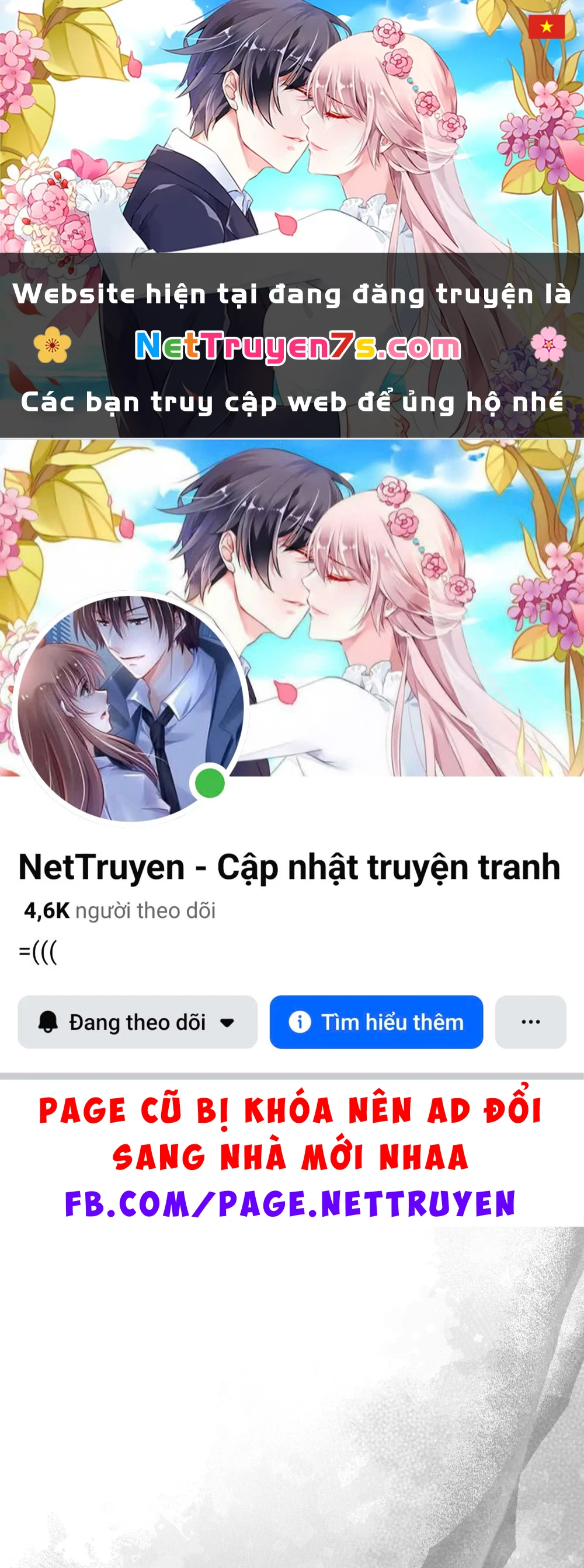 Merry Psycho Chapter 67.2 - 1