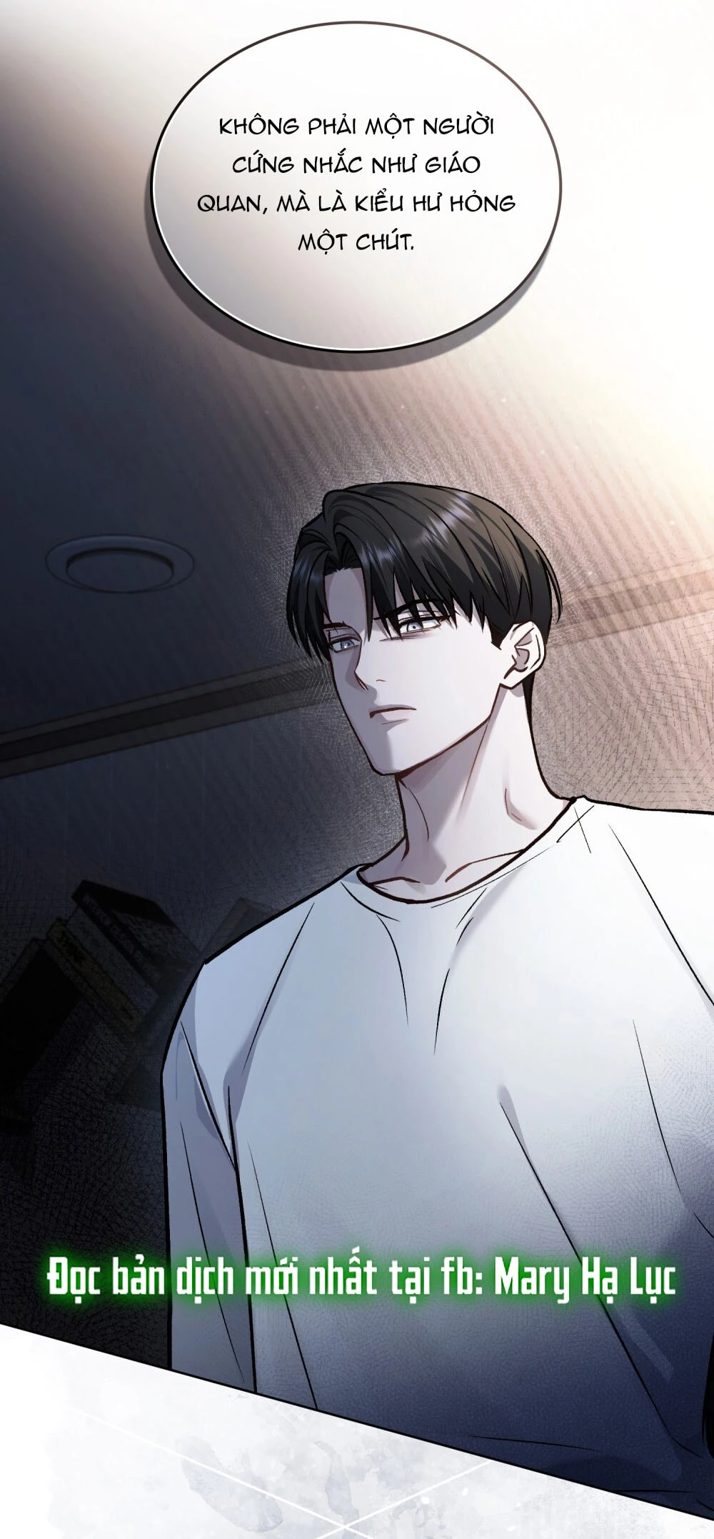 Merry Psycho Chapter 67.2 - 17