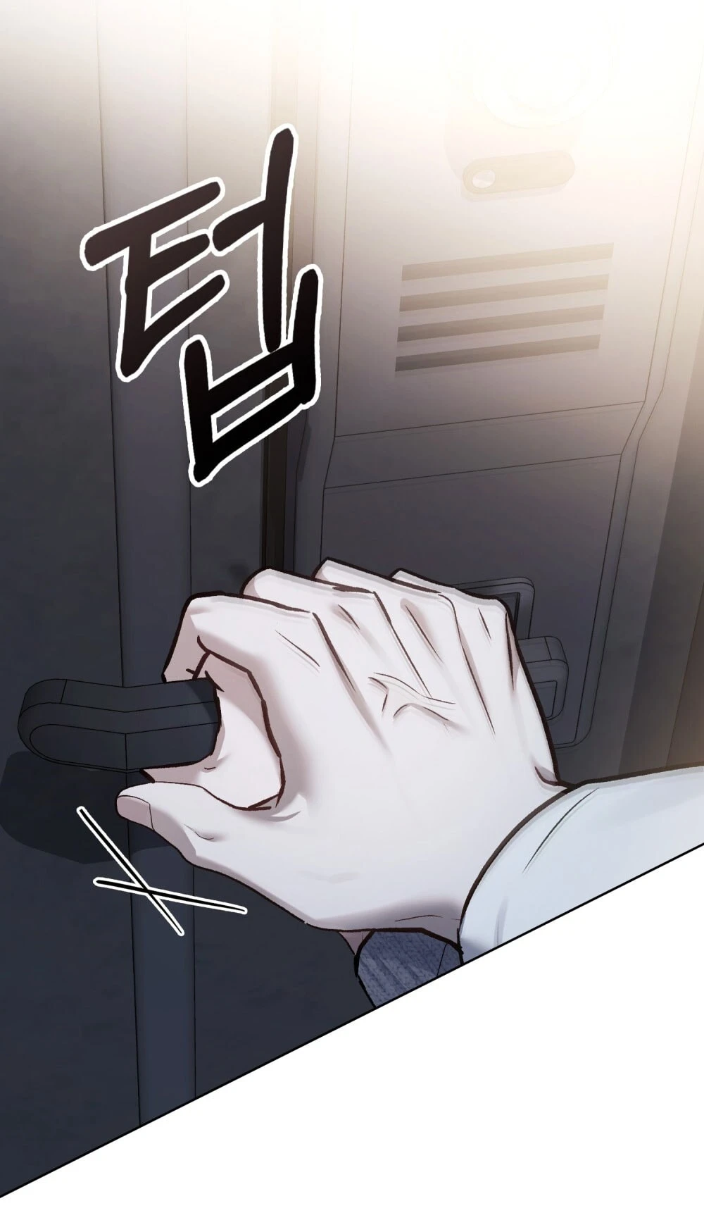 Merry Psycho Chapter 67.2 - 30