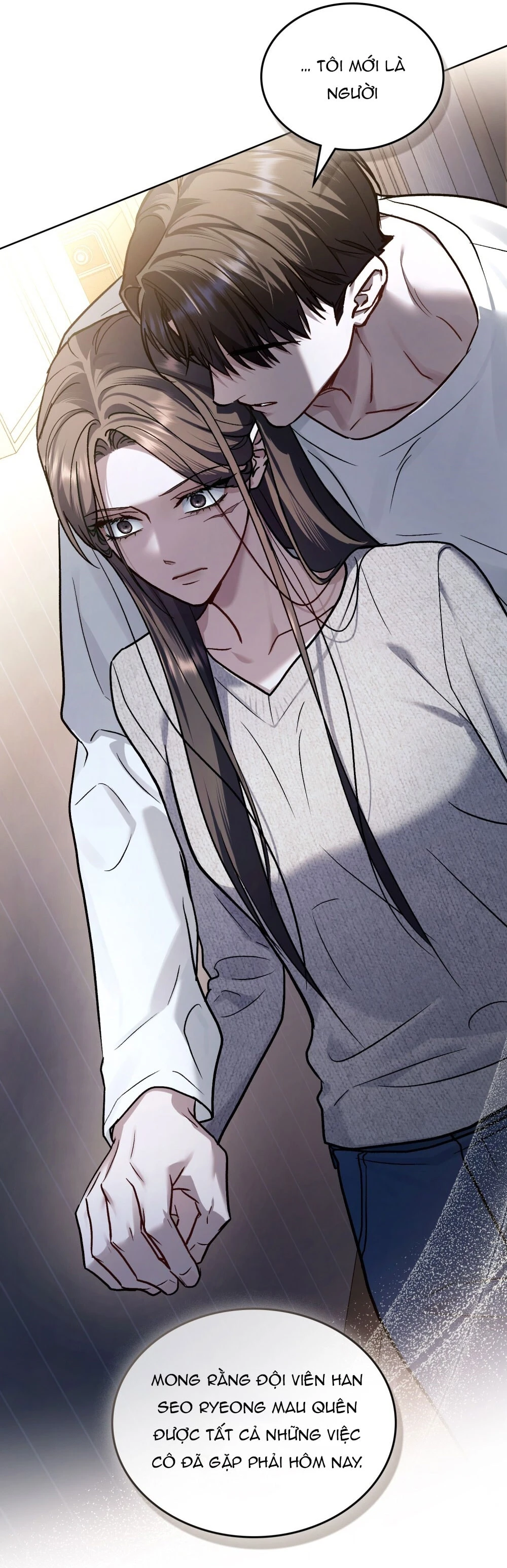 Merry Psycho Chapter 67.2 - 32