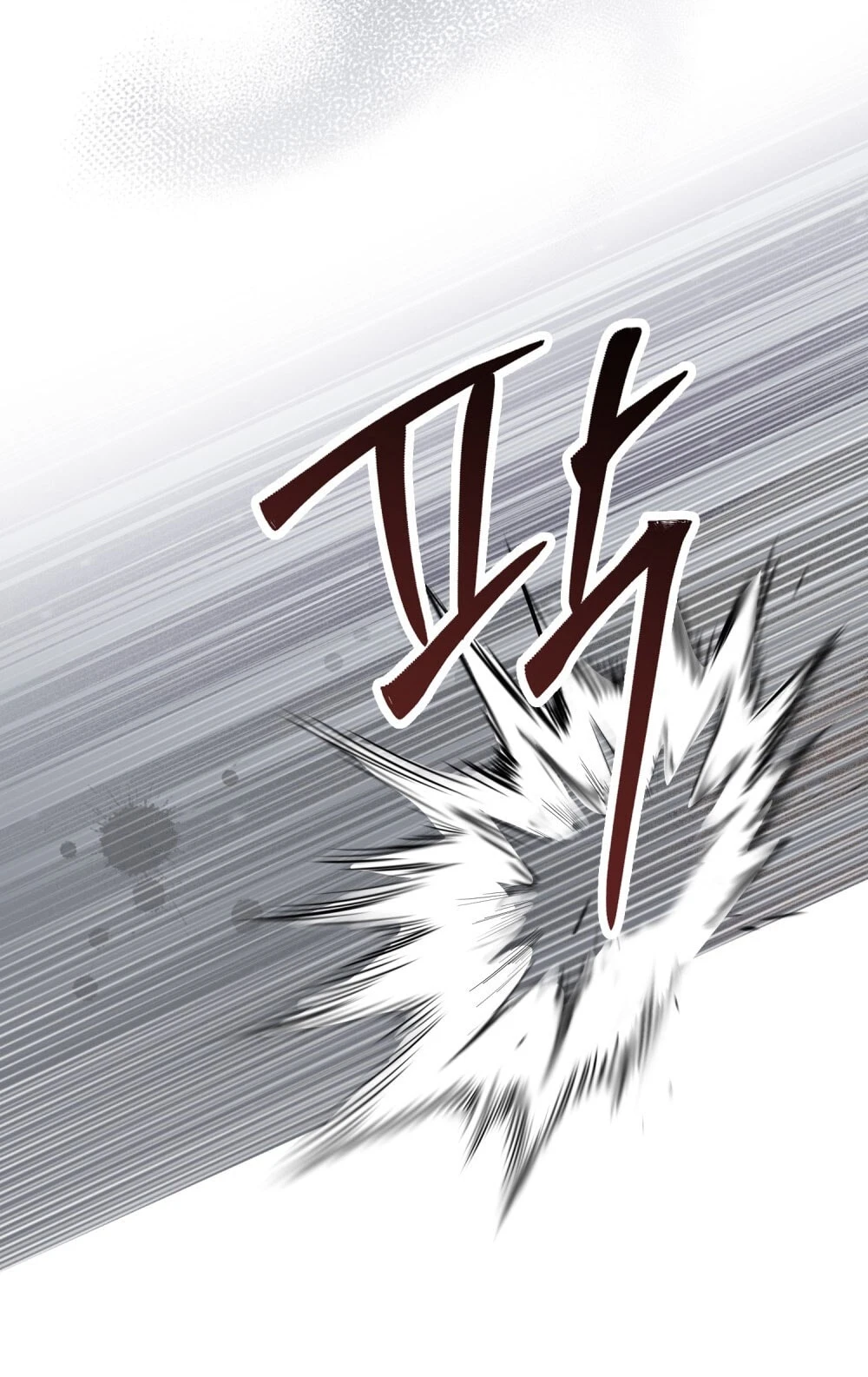 Merry Psycho Chapter 67.2 - 47