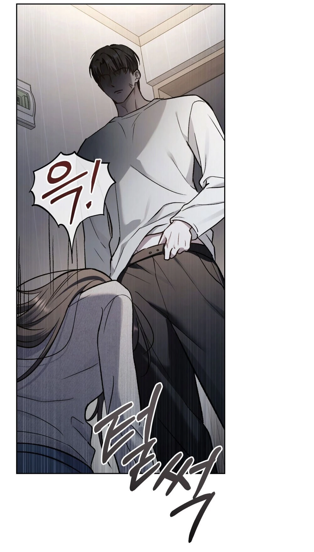 Merry Psycho Chapter 67.2 - 49