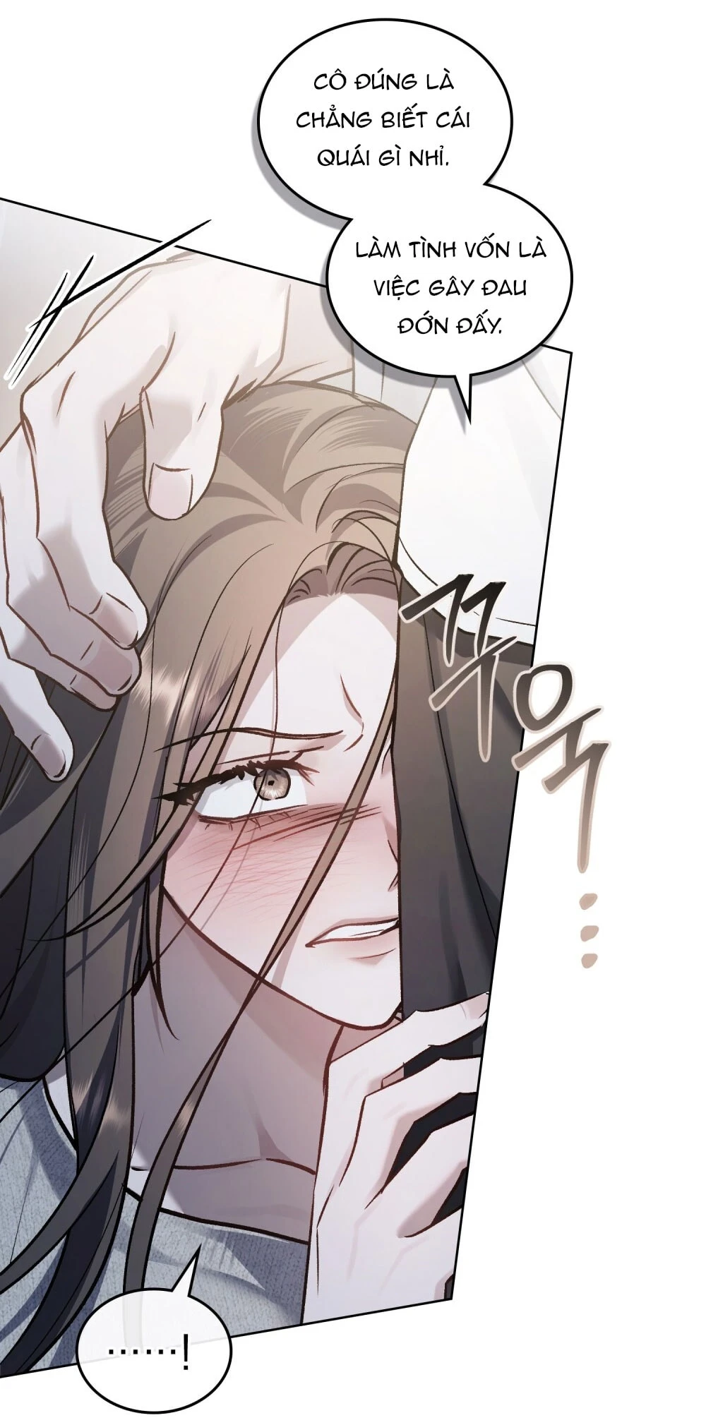 Merry Psycho Chapter 67.2 - 52