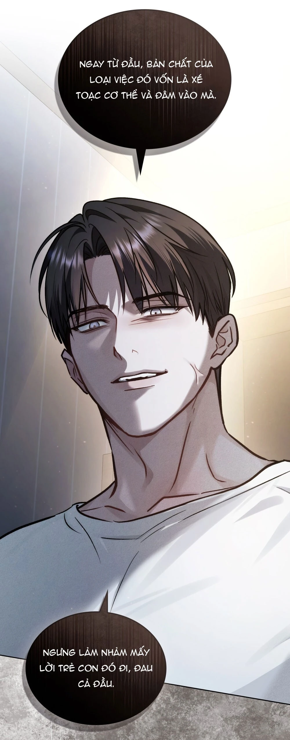 Merry Psycho Chapter 67.2 - 56