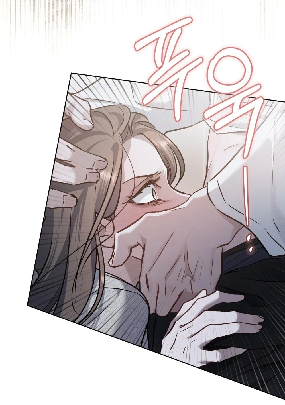 Merry Psycho Chapter 67.2 - 58