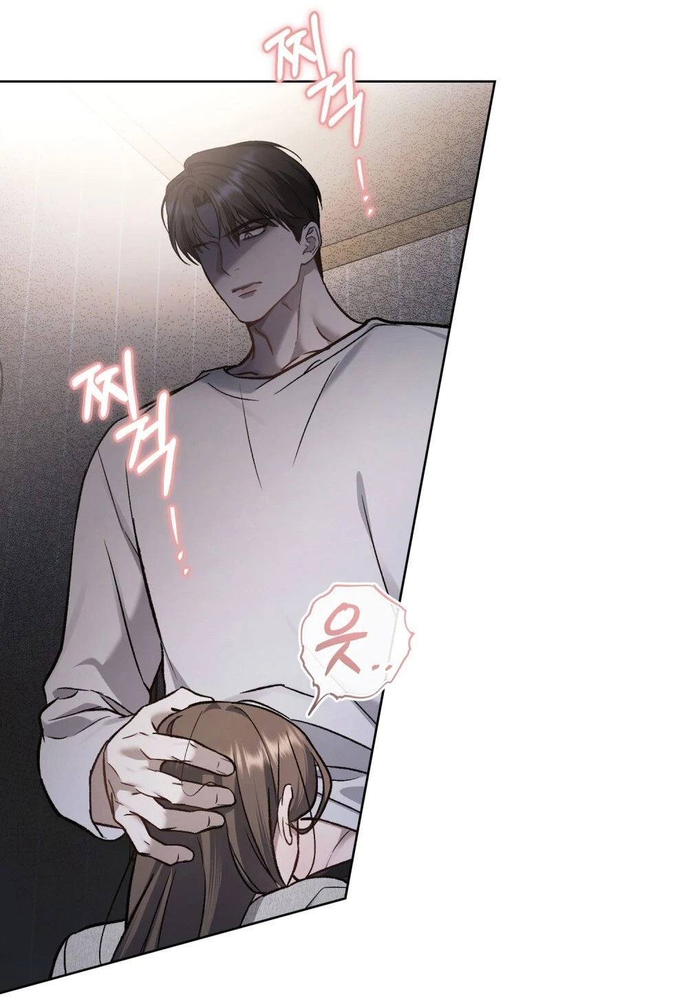 Merry Psycho Chapter 67.2 - 70