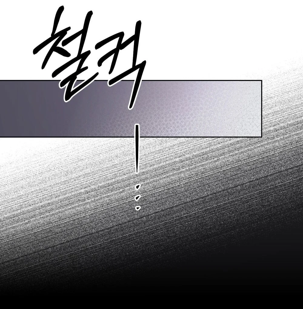 Merry Psycho Chapter 67.2 - 84