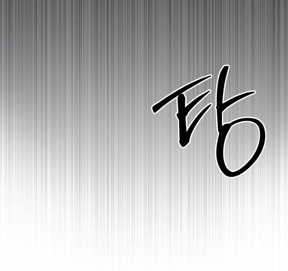 Merry Psycho Chapter 67.2 - 93