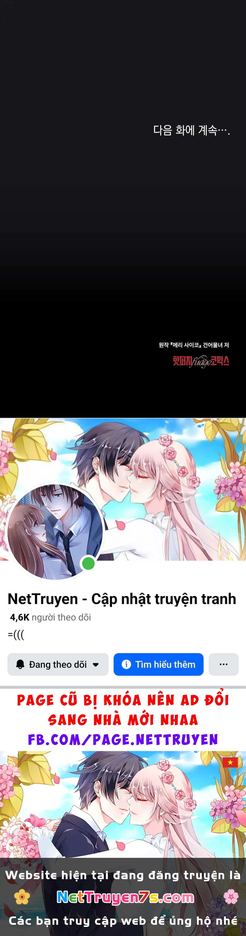 Merry Psycho Chapter 67.2 - 100