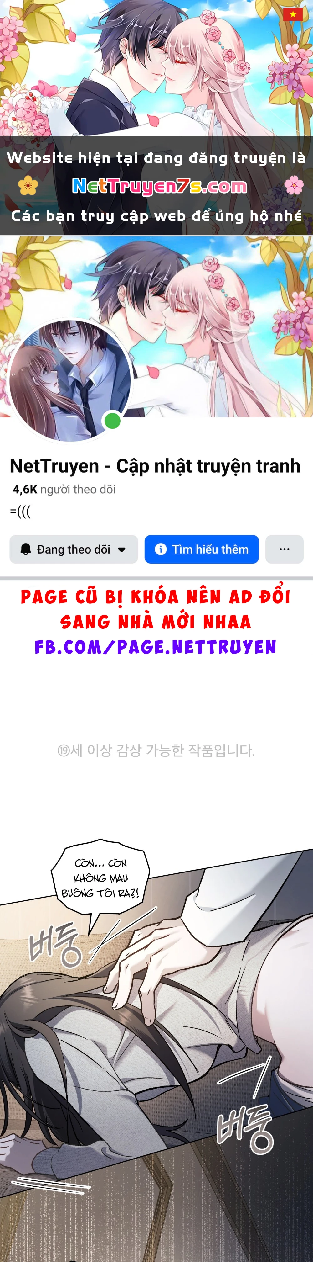 Merry Psycho Chapter 68.1 - 1