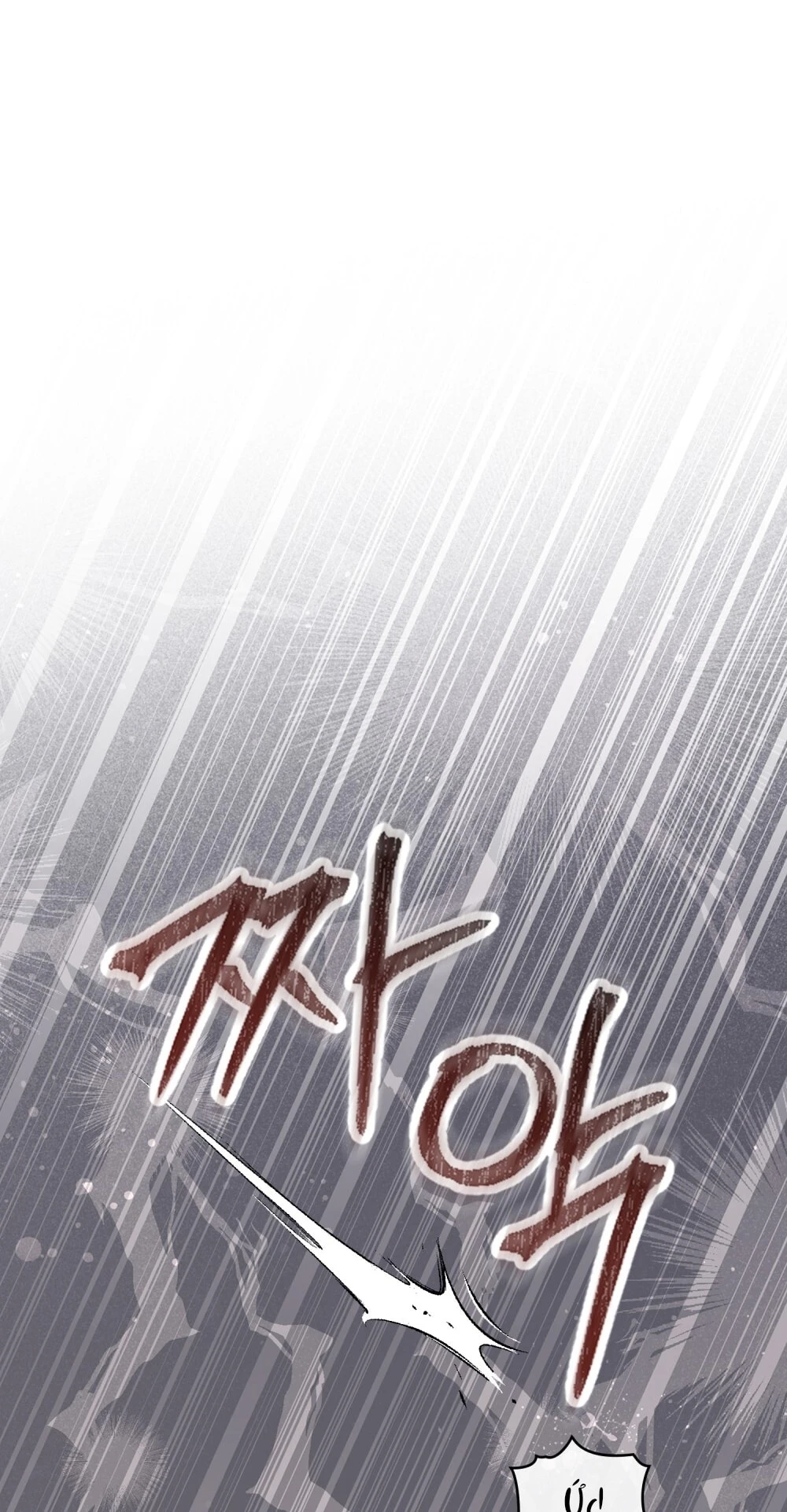 Merry Psycho Chapter 68.1 - 7