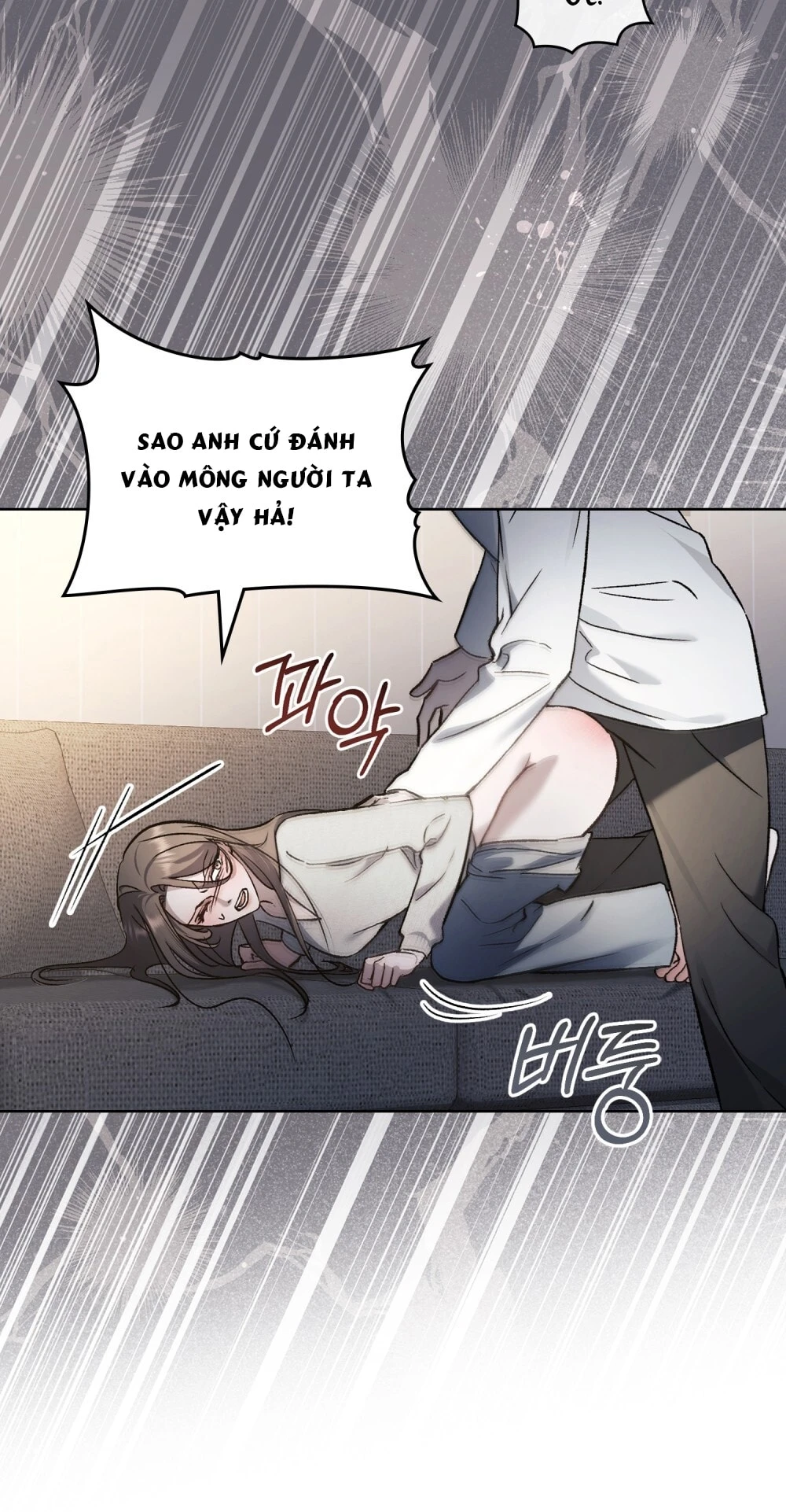 Merry Psycho Chapter 68.1 - 8