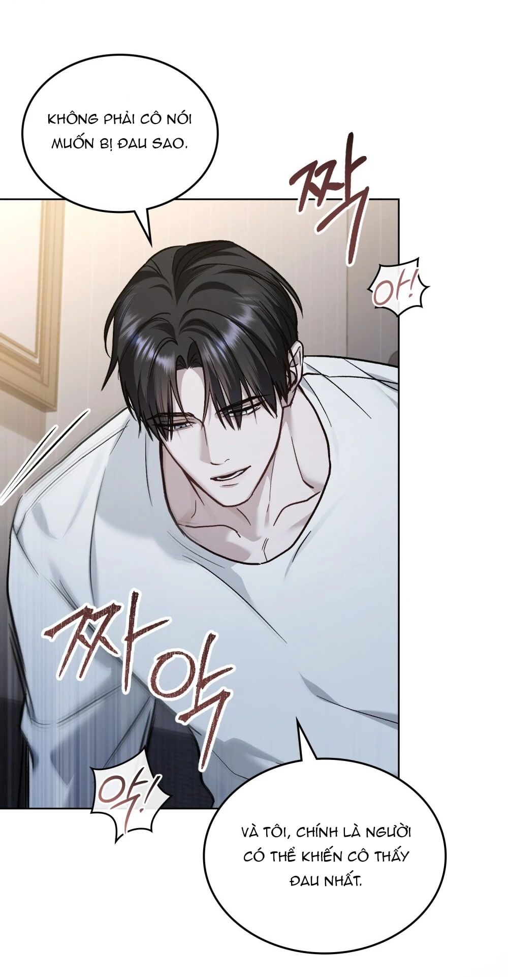 Merry Psycho Chapter 68.1 - 9