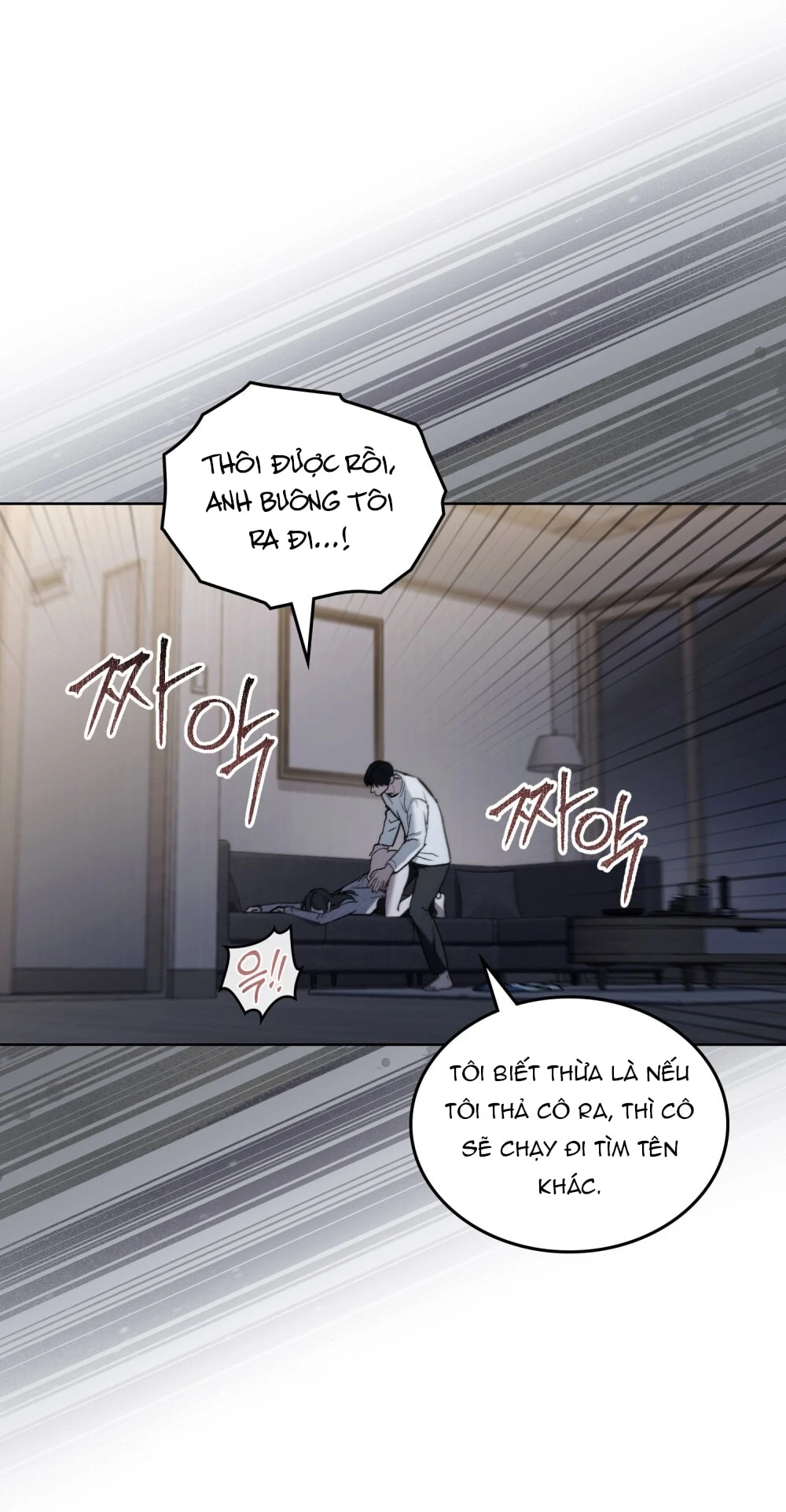 Merry Psycho Chapter 68.1 - 10