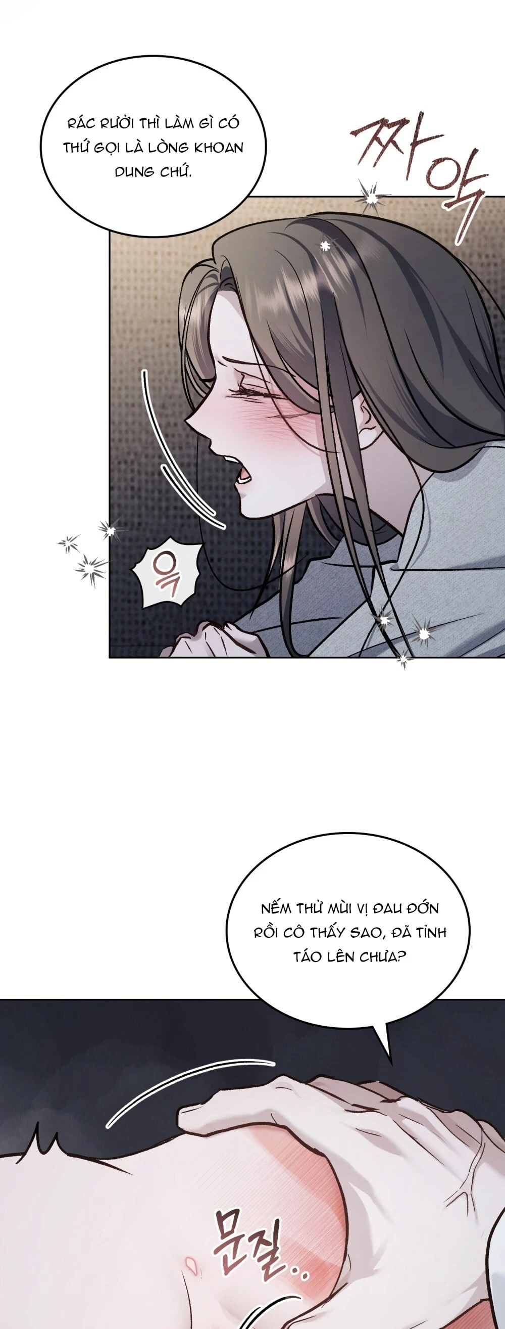 Merry Psycho Chapter 68.1 - 11