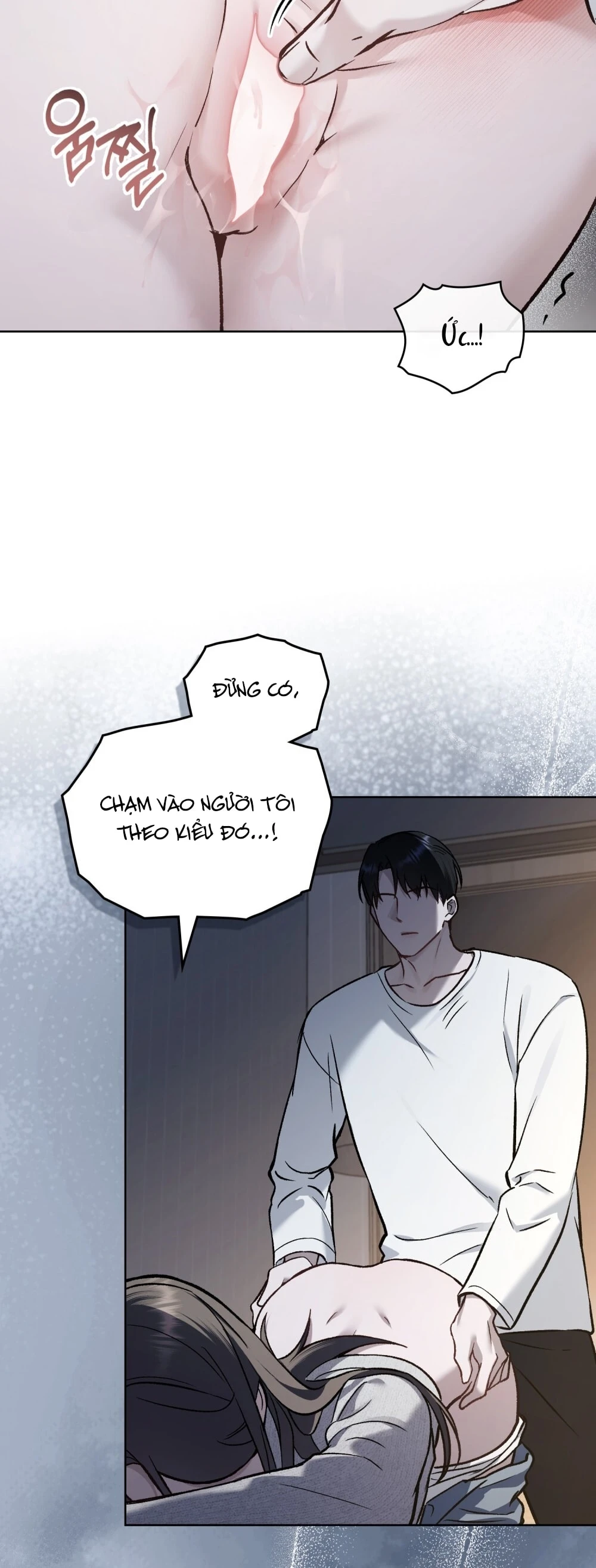 Merry Psycho Chapter 68.1 - 12