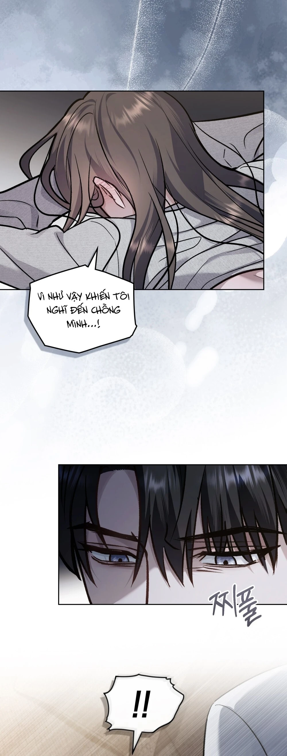 Merry Psycho Chapter 68.1 - 13