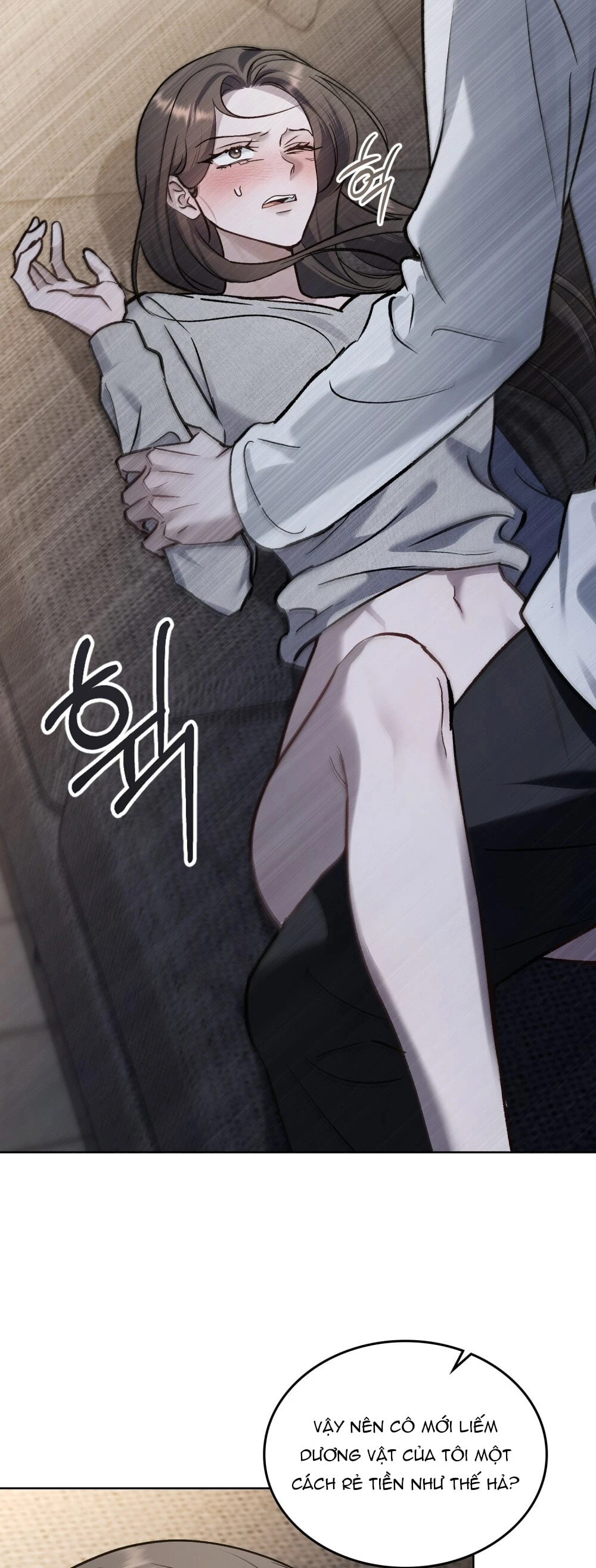 Merry Psycho Chapter 68.1 - 14