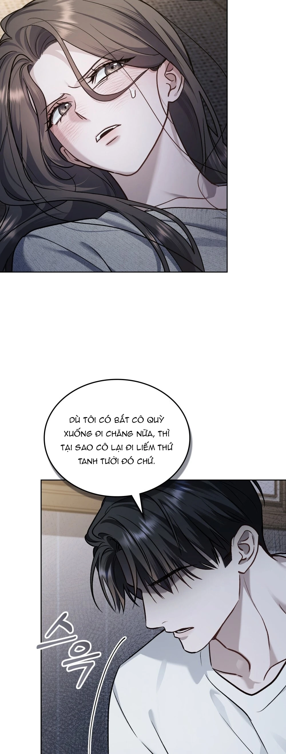 Merry Psycho Chapter 68.1 - 15