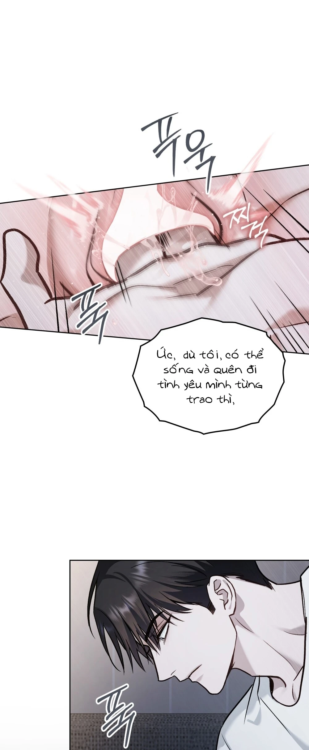 Merry Psycho Chapter 68.1 - 22