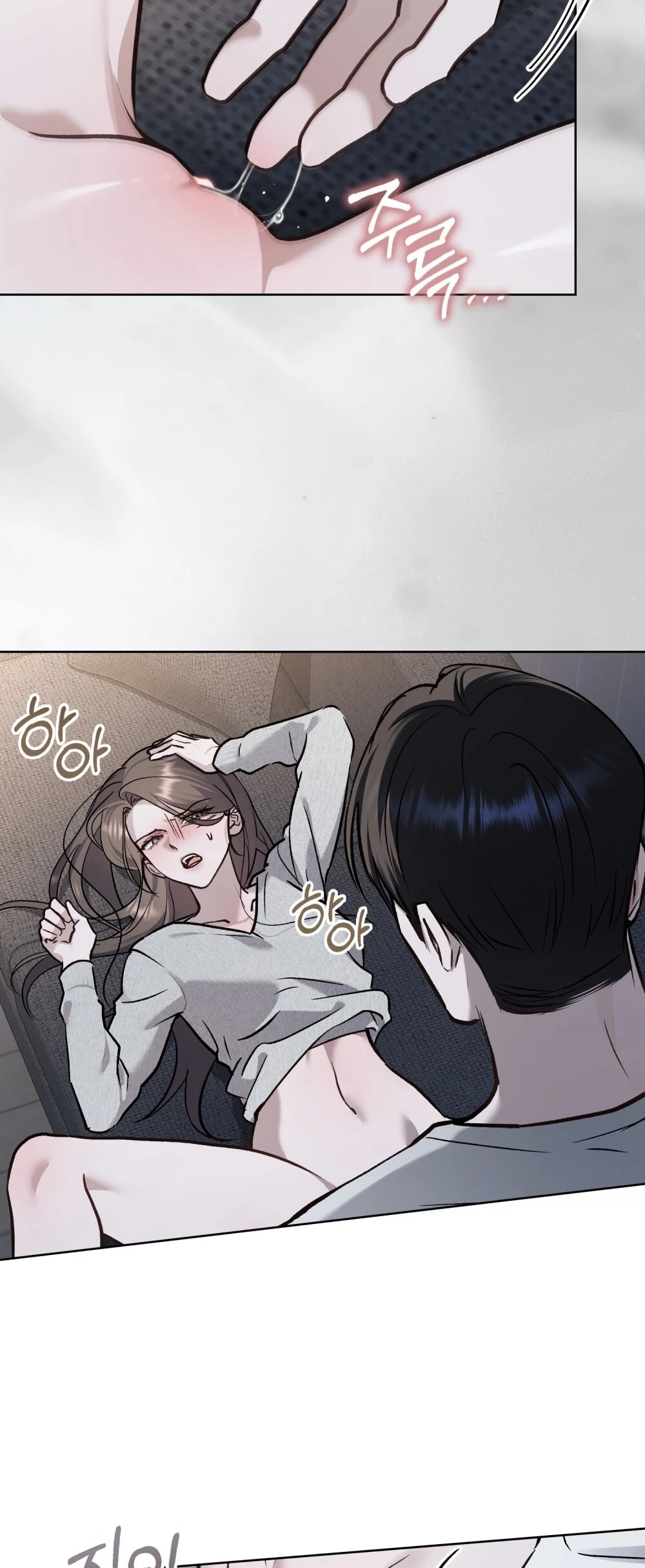 Merry Psycho Chapter 68.1 - 25