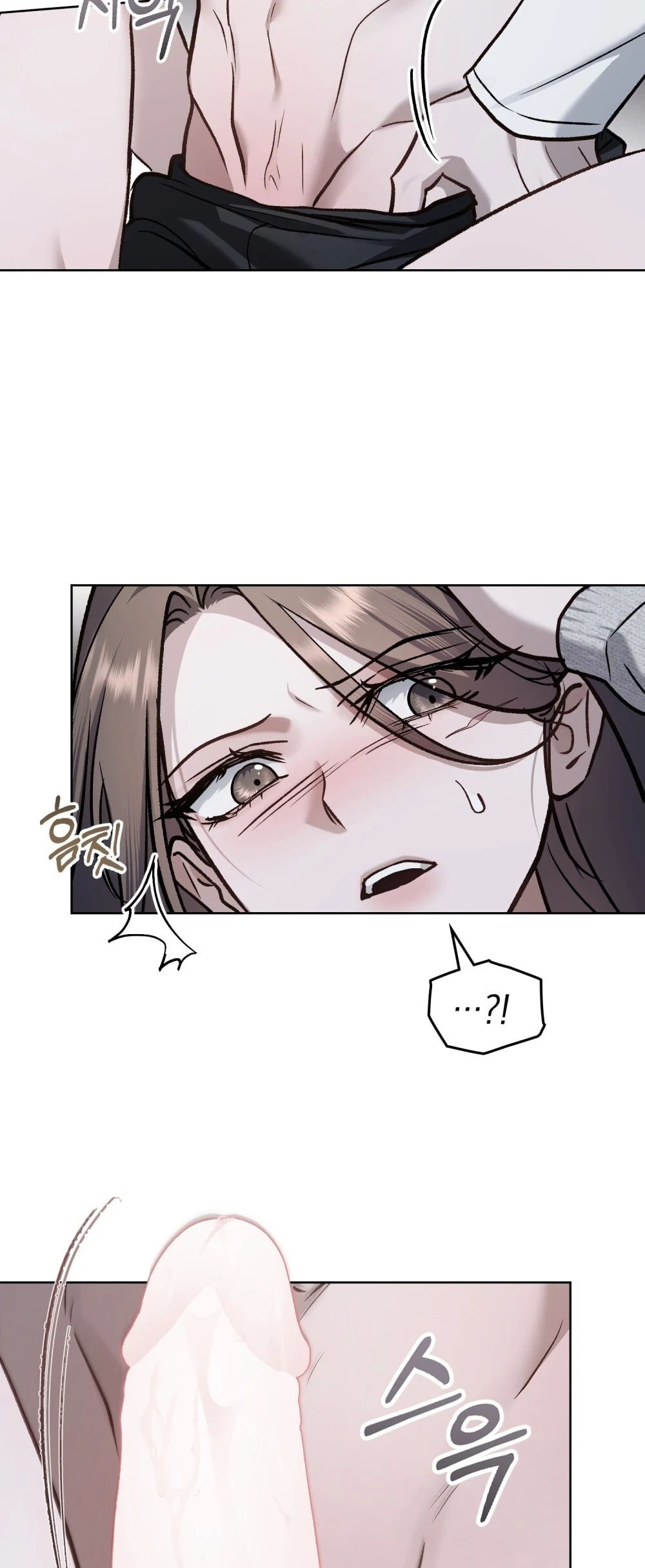 Merry Psycho Chapter 68.1 - 26