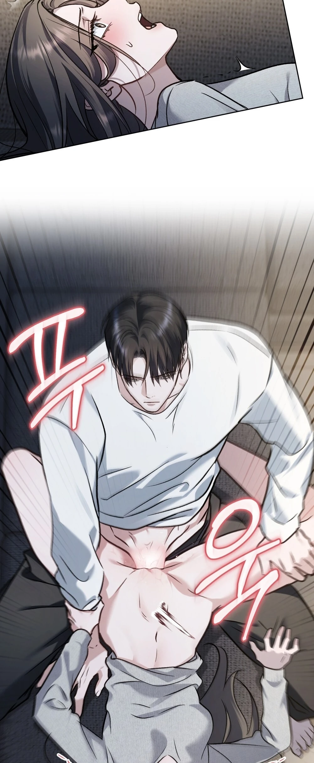 Merry Psycho Chapter 68.1 - 28