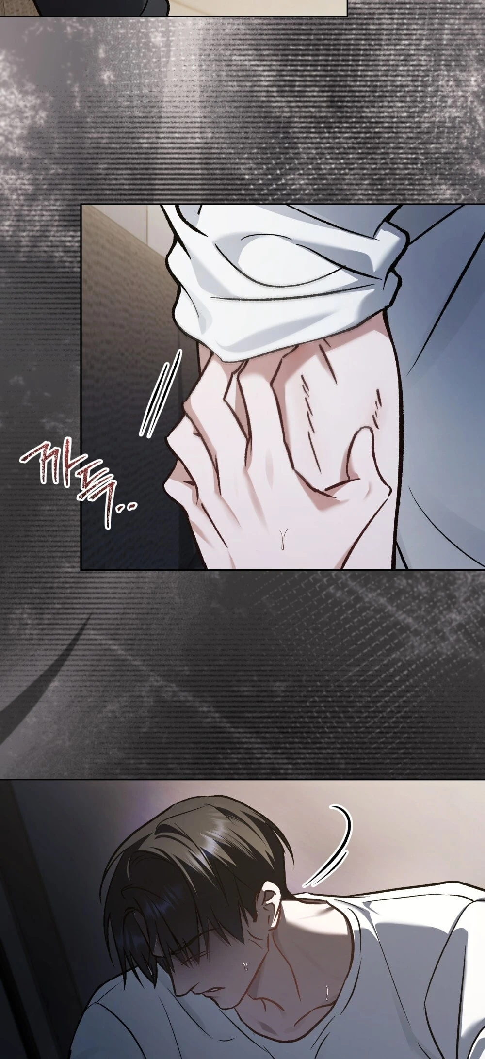 Merry Psycho Chapter 68.2 - 3