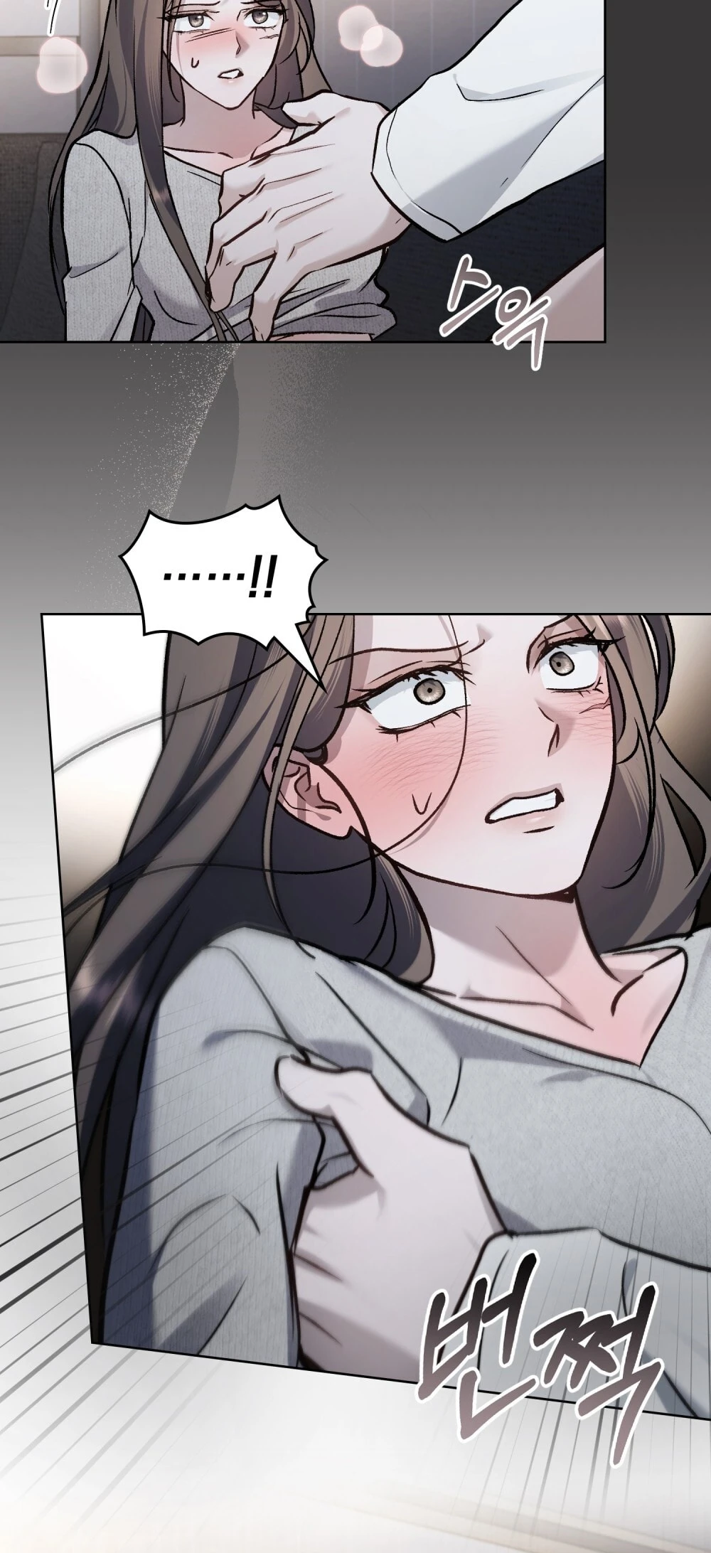 Merry Psycho Chapter 68.2 - 5