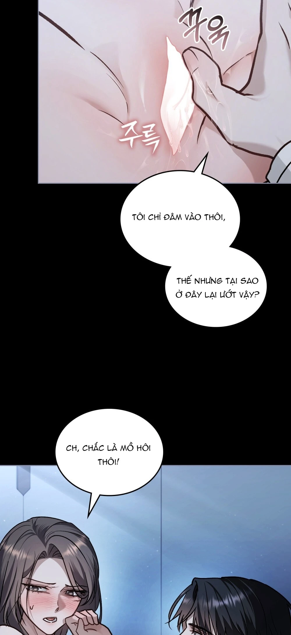 Merry Psycho Chapter 68.2 - 9