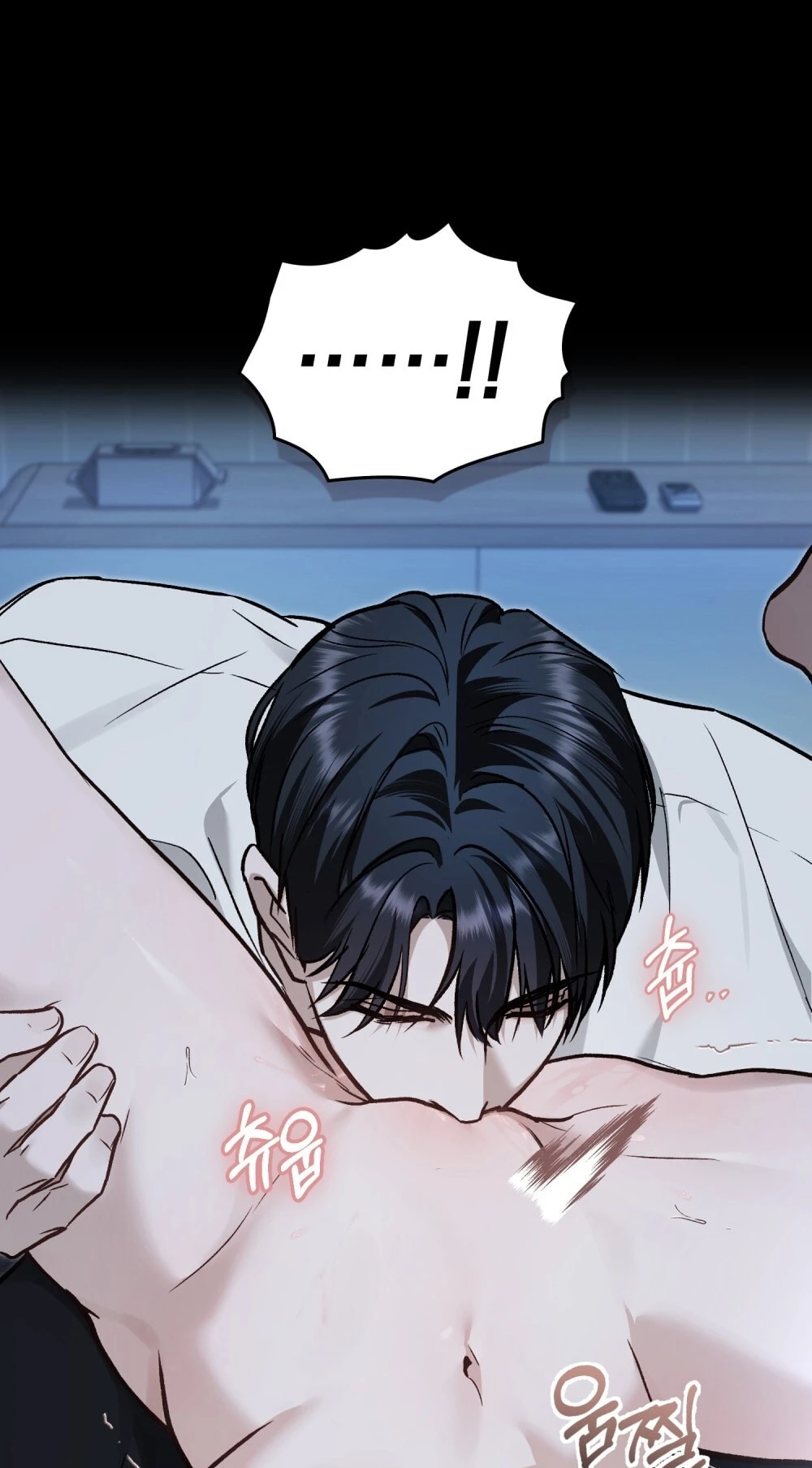 Merry Psycho Chapter 68.2 - 11