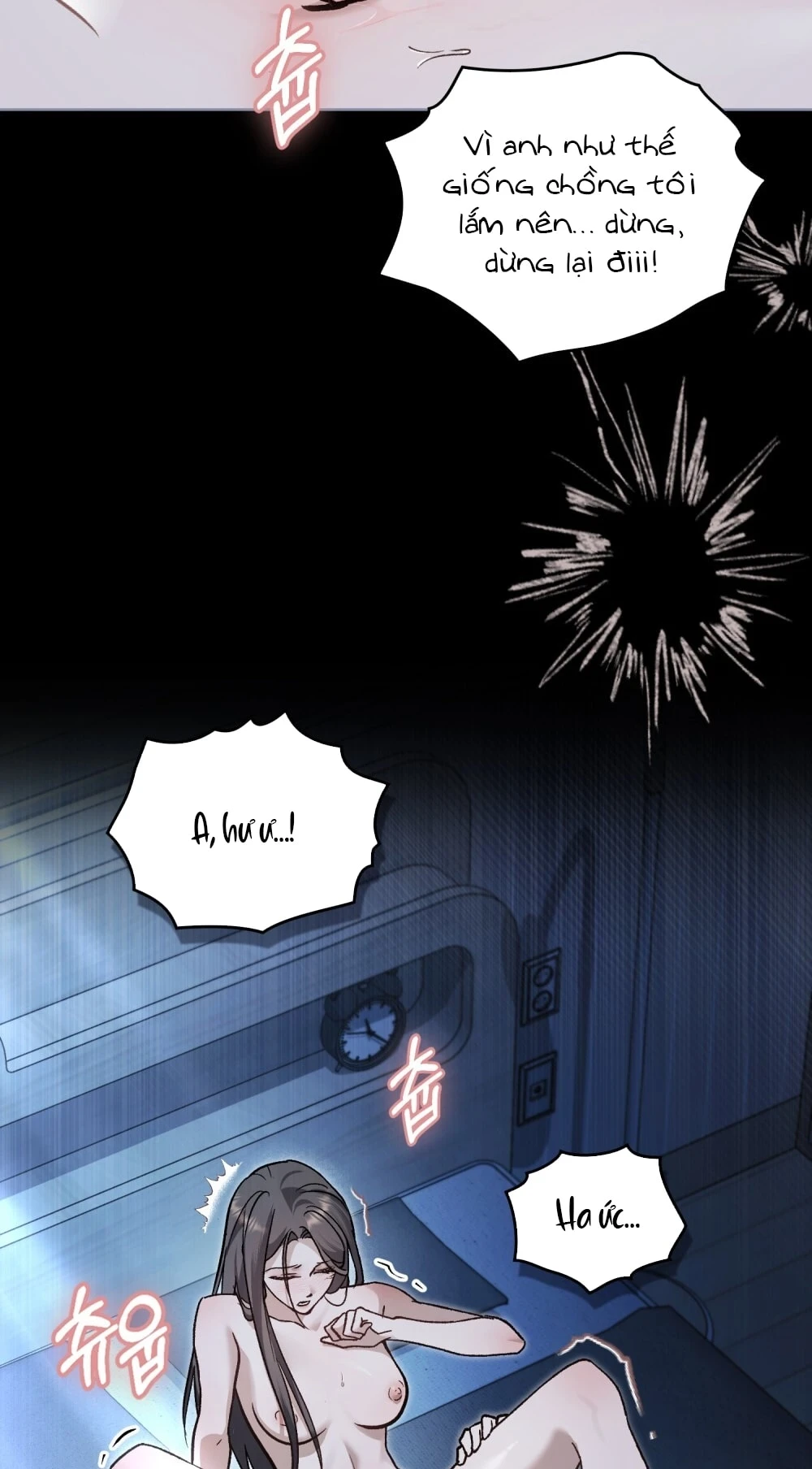 Merry Psycho Chapter 68.2 - 13