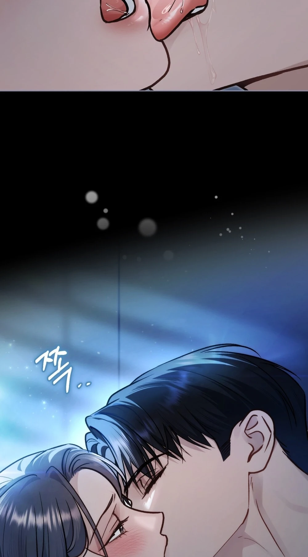 Merry Psycho Chapter 68.2 - 18