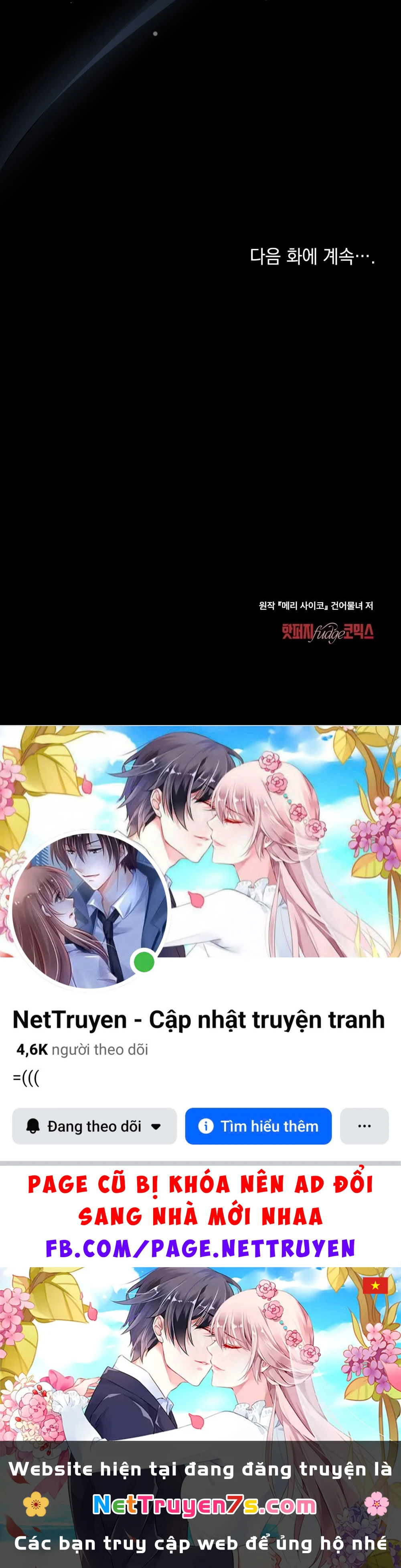 Merry Psycho Chapter 68.2 - 20