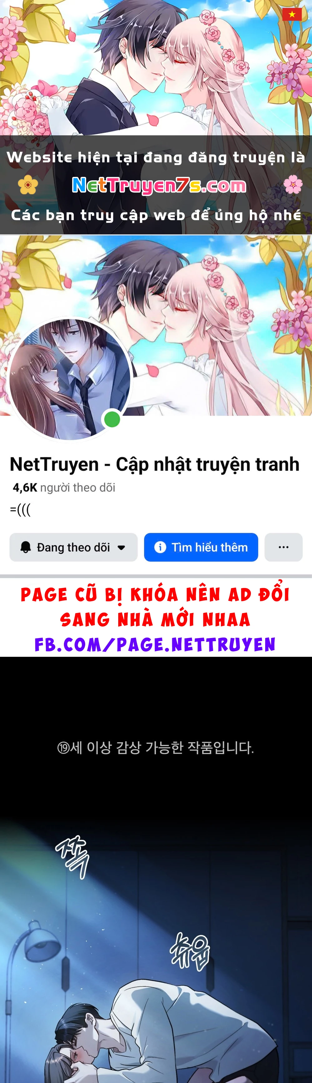 Merry Psycho Chapter 69.1 - 1