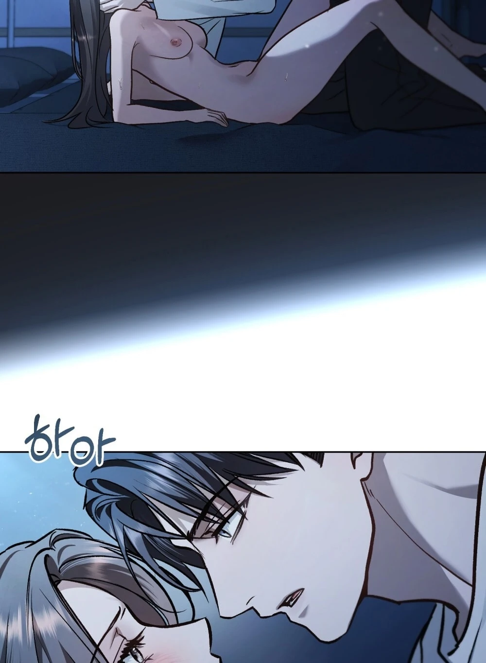 Merry Psycho Chapter 69.1 - 2