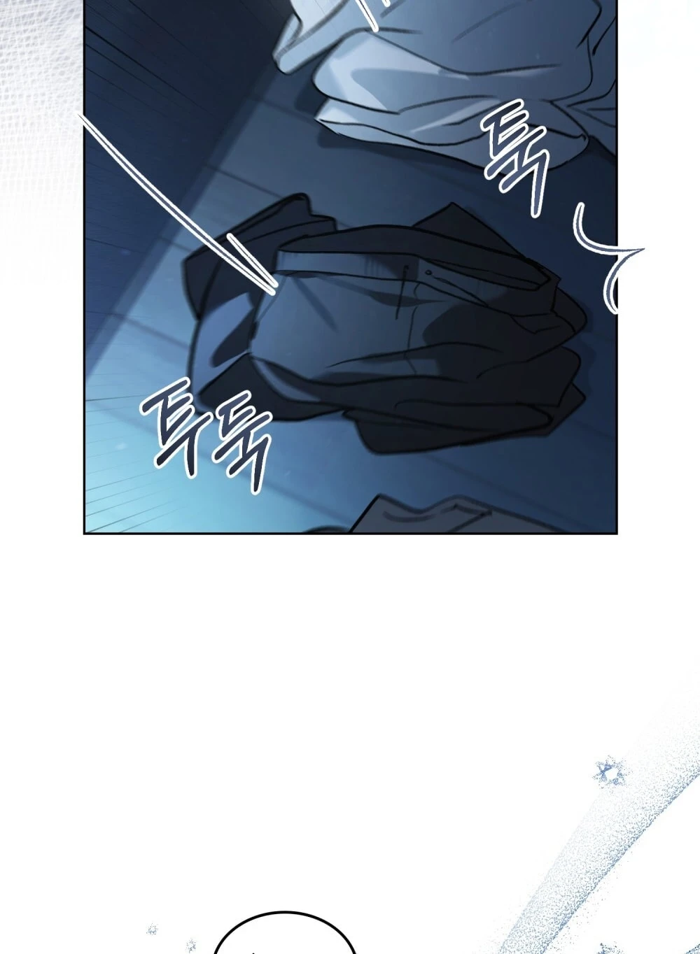 Merry Psycho Chapter 69.1 - 6