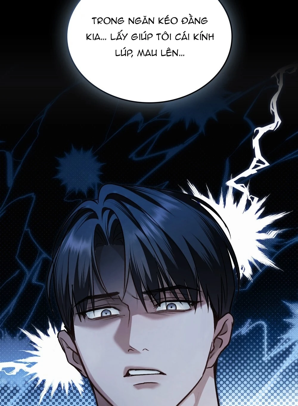 Merry Psycho Chapter 69.1 - 14